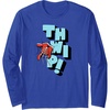 Amazon Essentials Marvel Spider-Man Hand Thwip! Web-Slinger Long Sleeve T-Shirt(Royal Blue)
