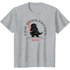 Amazon Essentials Men’s Standing Darth Vader I Am Your Father T-Shirt, Black, Small(Heather Grey)