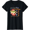 Amazon Essentials Men’s The Mandalorian Grogu Christmas Holiday Galaxy’s Greetings T-Shirt, Black Graphic Print, Small(Black)