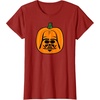 Amazon Essentials Star Wars Darth Vader Halloween Pumpkin Jack O’Lantern T-Shirt(Cranberry Red)
