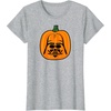 Amazon Essentials Star Wars Darth Vader Halloween Pumpkin Jack O’Lantern T-Shirt(Heather Grey)