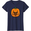 Amazon Essentials Star Wars Darth Vader Halloween Pumpkin Jack O’Lantern T-Shirt(Navy Blue)