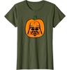 Amazon Essentials Star Wars Darth Vader Halloween Pumpkin Jack O’Lantern T-Shirt(Olive Green)