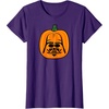 Amazon Essentials Star Wars Darth Vader Halloween Pumpkin Jack O’Lantern T-Shirt(Purple)