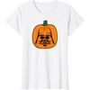 Amazon Essentials Star Wars Darth Vader Halloween Pumpkin Jack O’Lantern T-Shirt(White)
