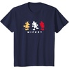 Amazon Essentials Men’s Disney Mickey Mouse Royal T-Shirt, Blue, Small(Navy Blue)